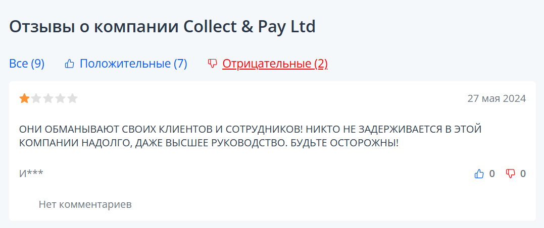 collect and pay ltd