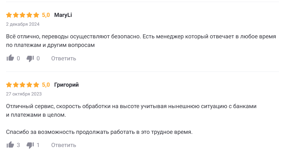 collect pay ltd казахстан