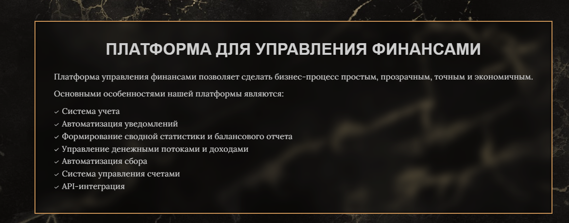 collect pay отзывы