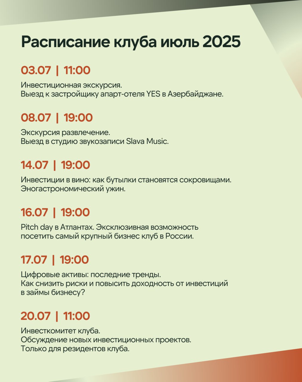 community sycomora