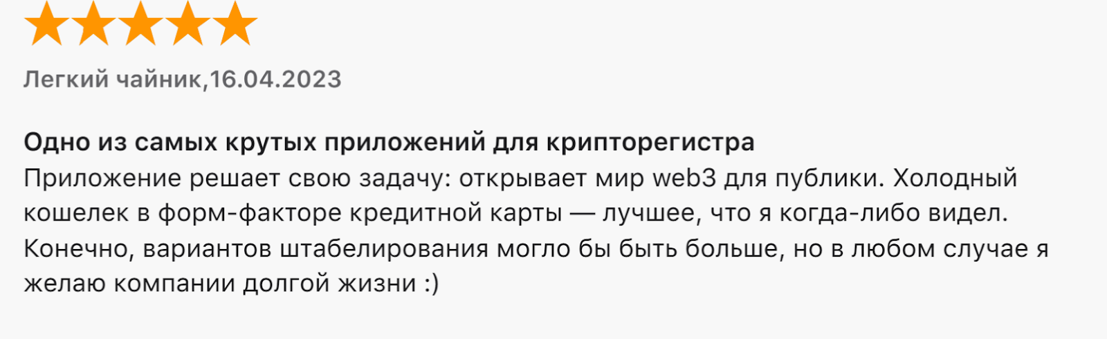coolbitx com