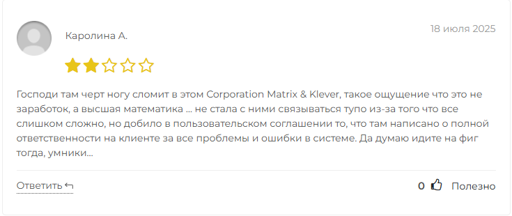 corporation mk