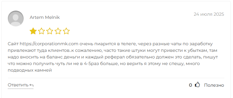 corporationmk com