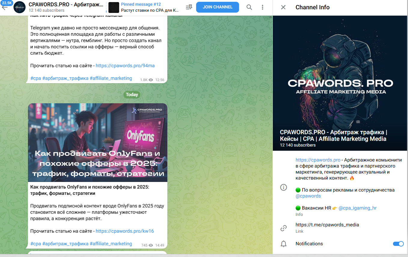 cpawords pro