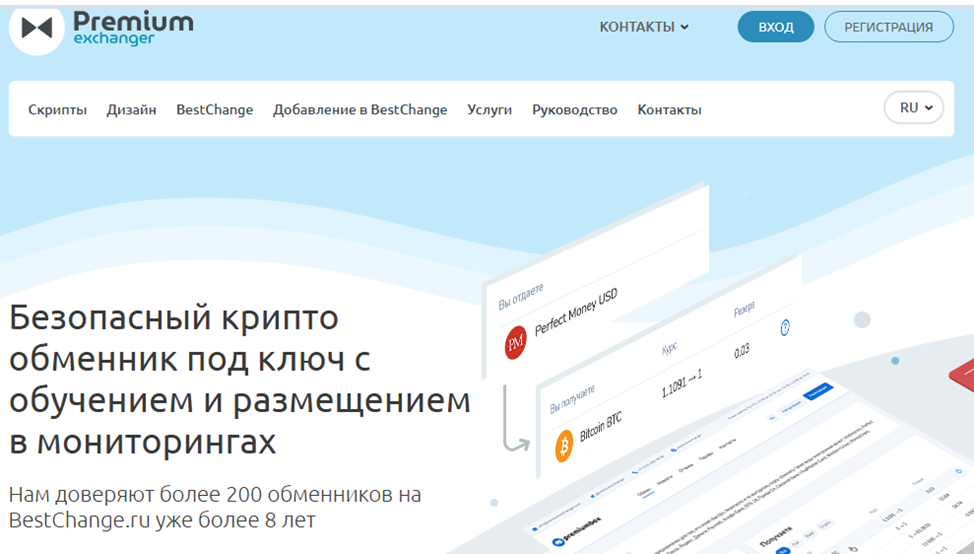crypt on exchange