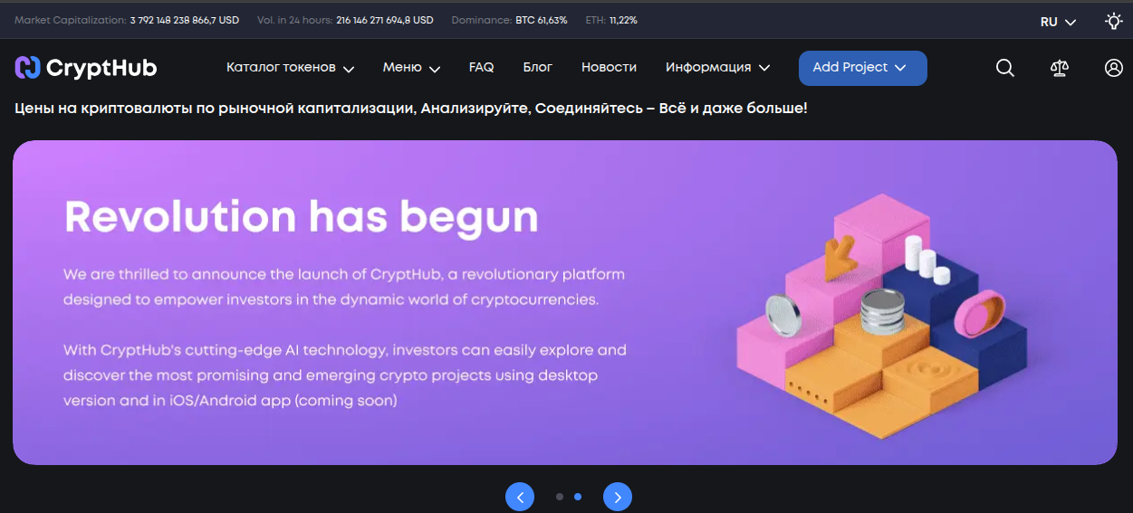 crypthub