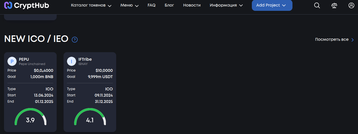 crypthub