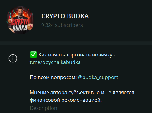 crypto budka отзывы