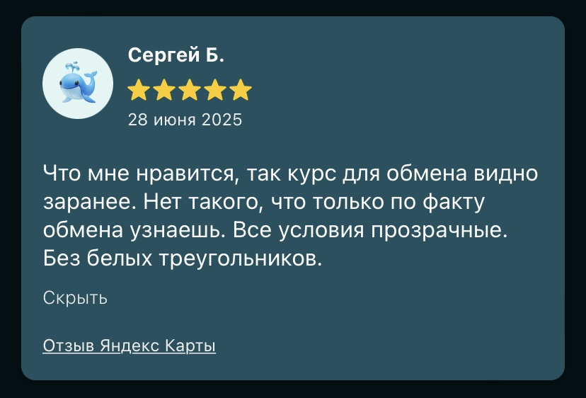 crypto city тюмень