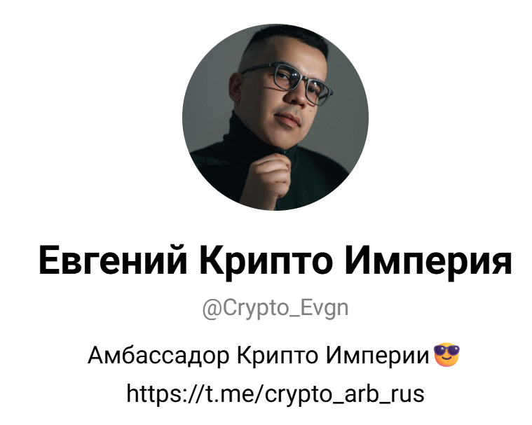 crypto evgn