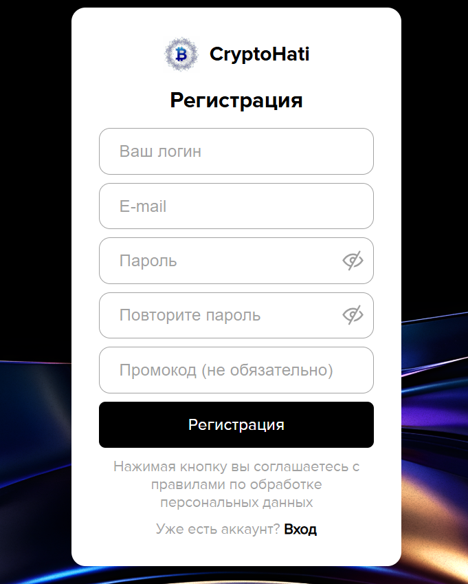 crypto hati com