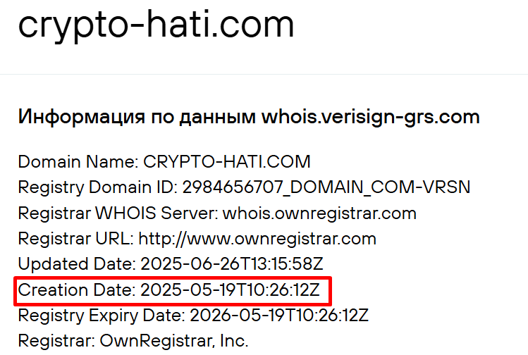 crypto hati отзывы