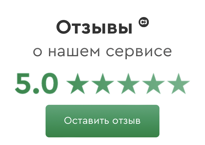 crypto jet обменник