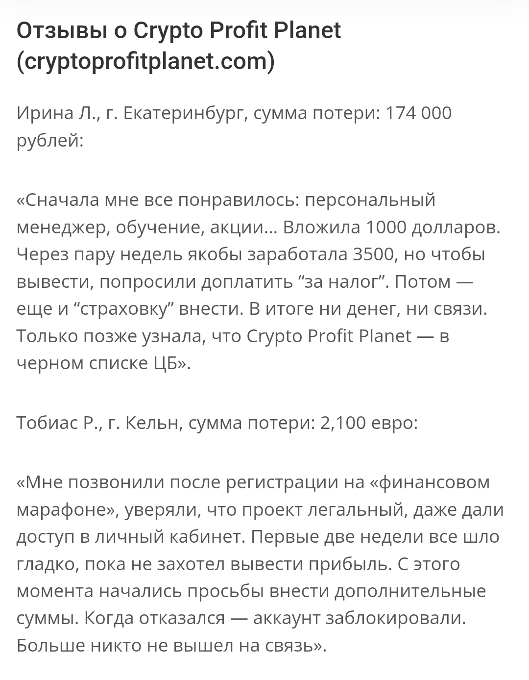 crypto profit planet