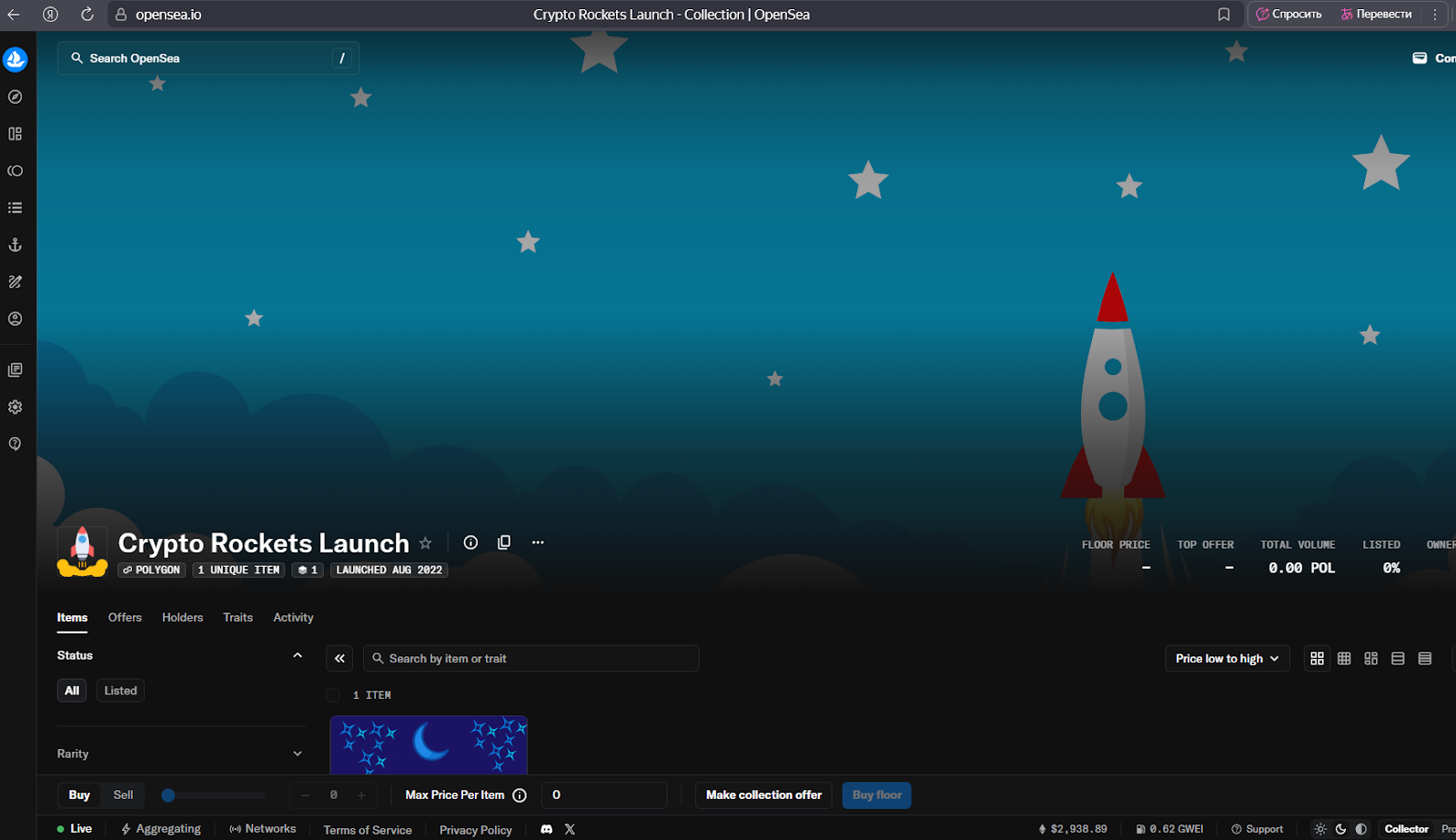 crypto rockets телеграмм канал