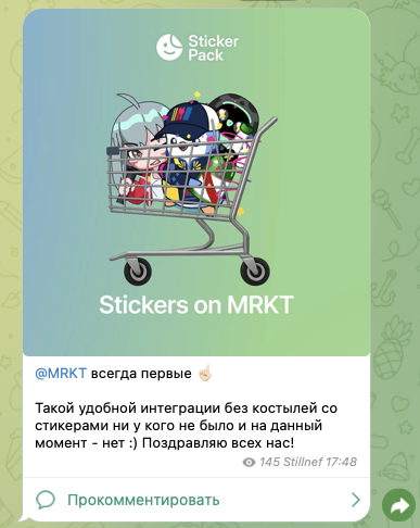 crypto st телеграм-канал