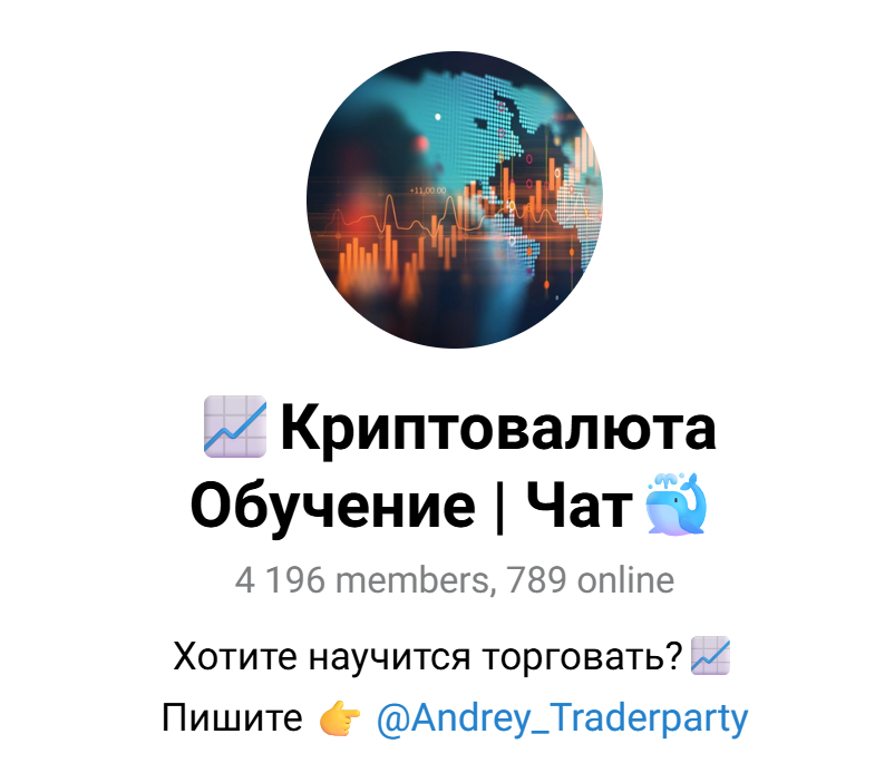 Crypto Teachs