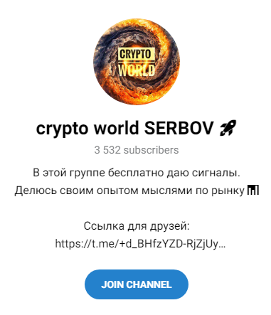 Crypto World Serbov