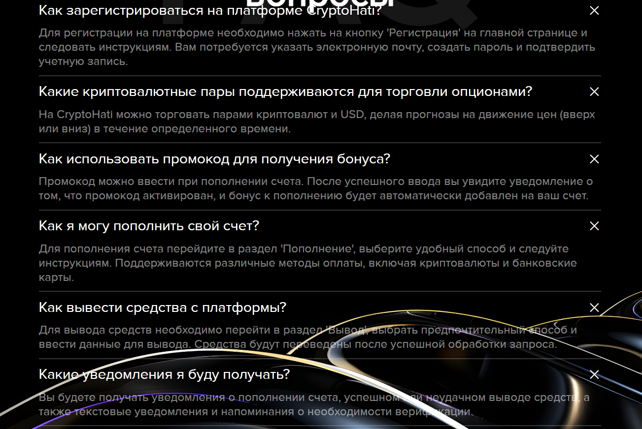 cryptohati отзывы