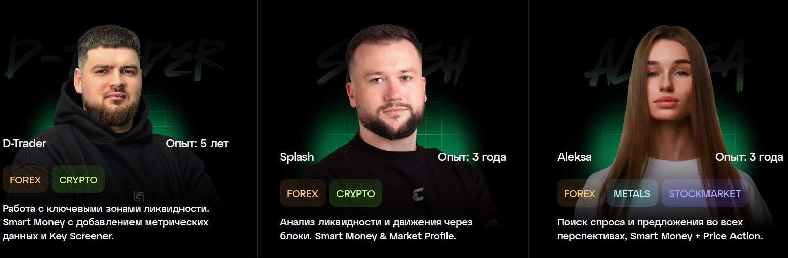 cryptology school 12.0