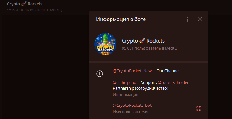 cryptorockets bot отзывы