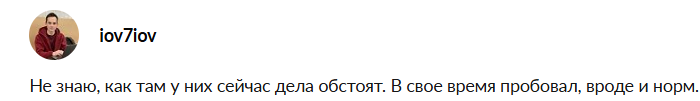 cwex триплекс