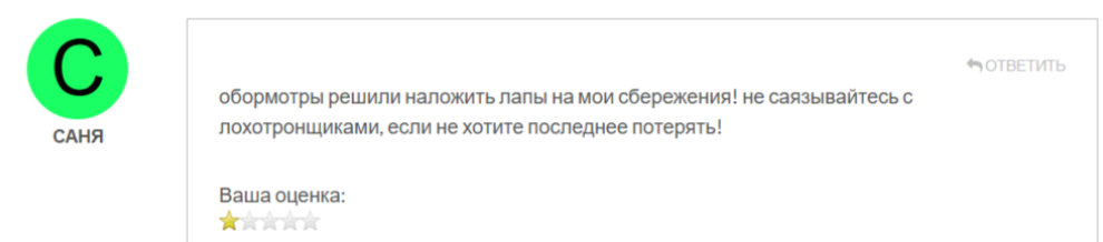 cwex триплекс