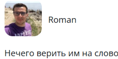 cwex триплекс
