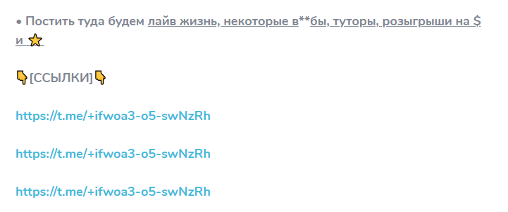 cwex триплекс