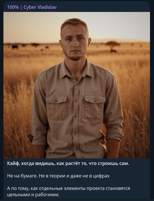 cyber vladislav