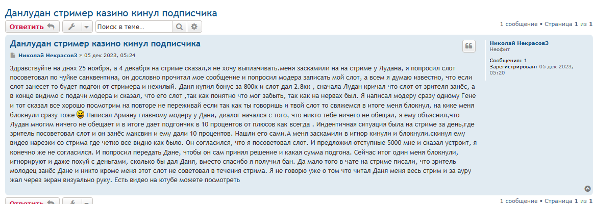 данлудан онлайн видео