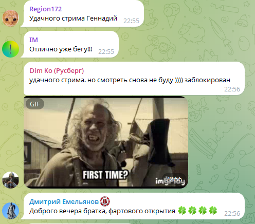 данлудан телеграм