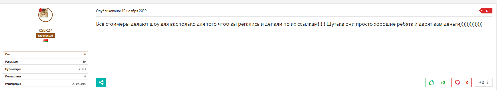 данлудан заносы
