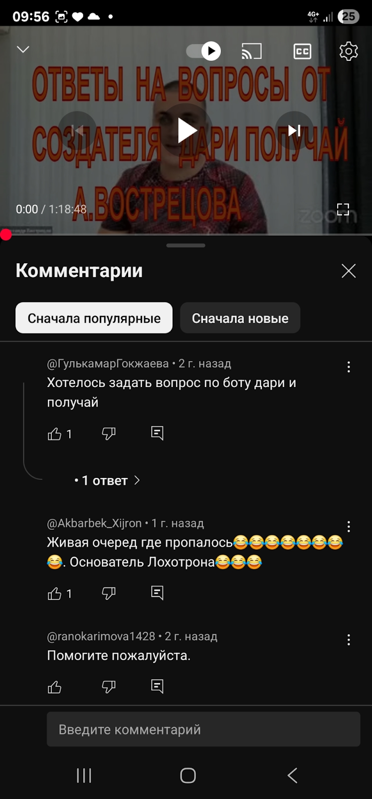 дари и получай пирамида
