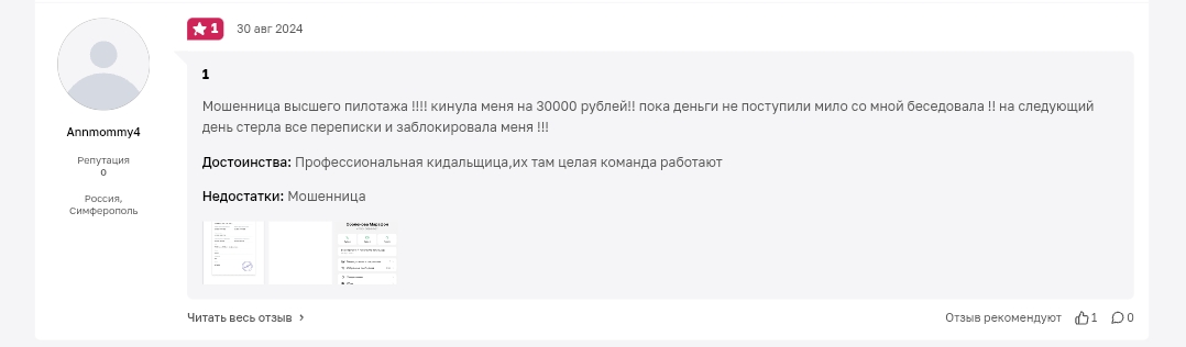 дарья оболенова как выиграть в лотерею