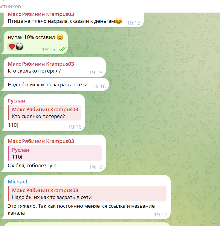 dassey com обменник