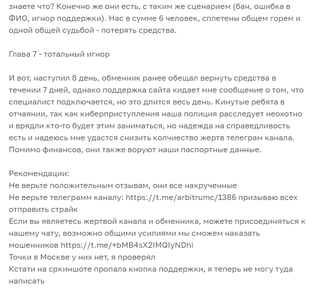 dassey криптообменник