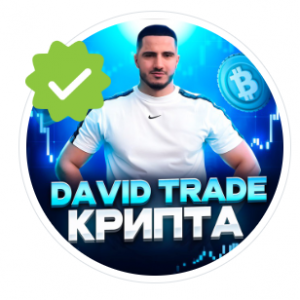 David Trade