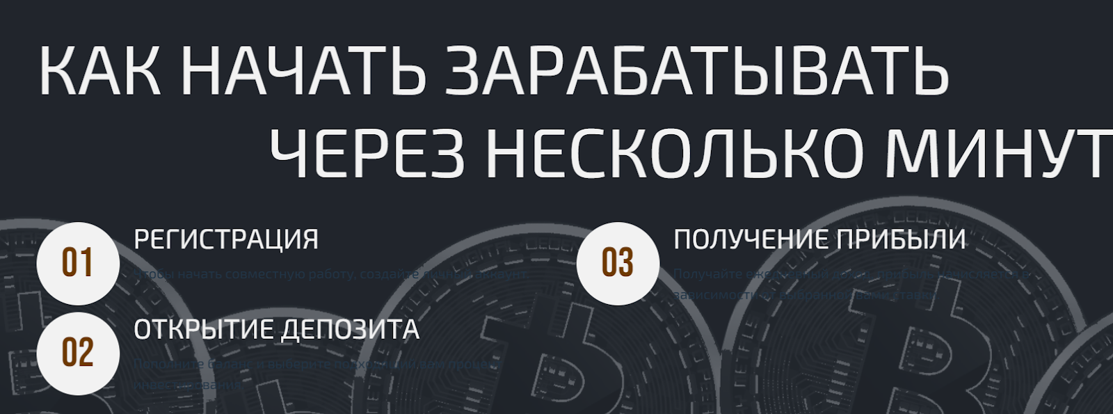 deinsol отзывы