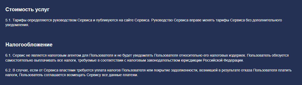democrace com отзывы