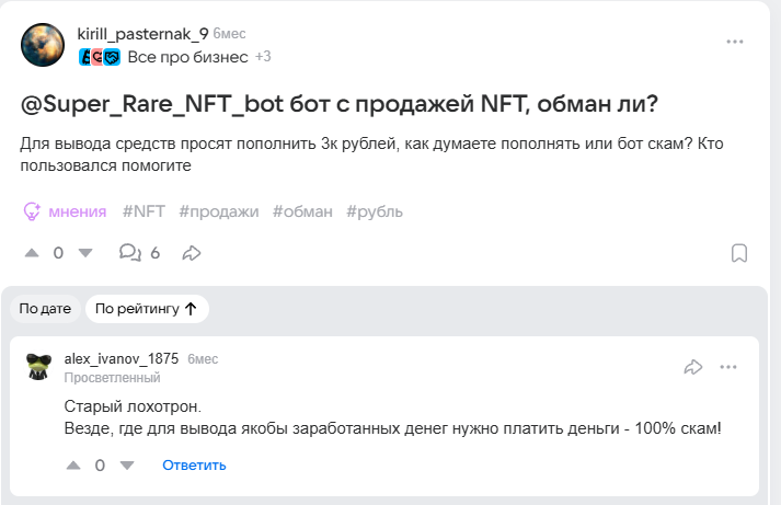 Денежный Горизонт