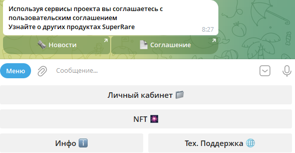 Денежный Горизонт