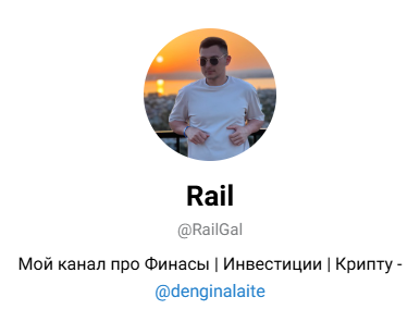 Деньги на лайте