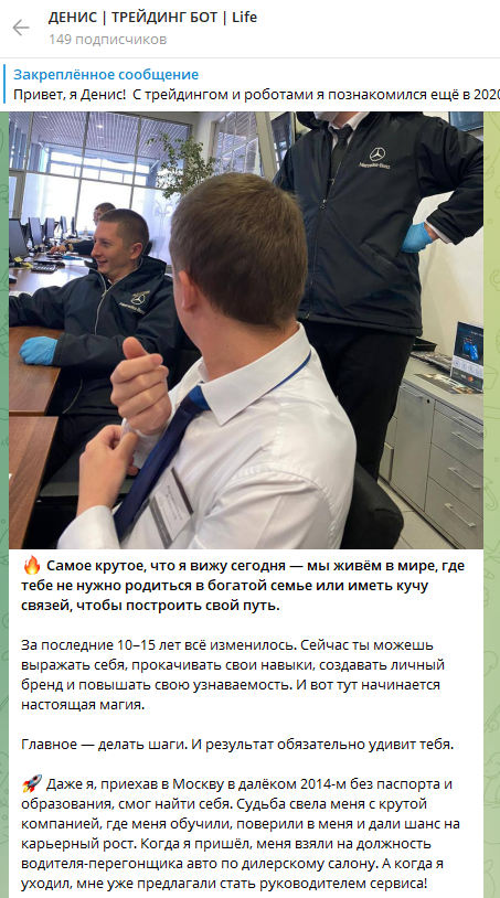 денис безуглый