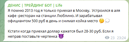 денис безуглый