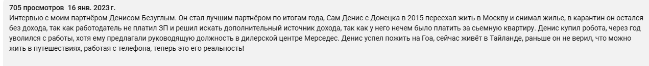 денис безуглый