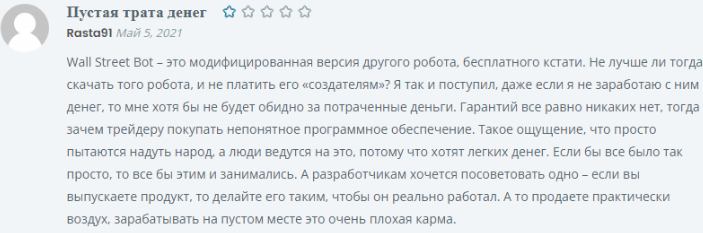 денис безуглый