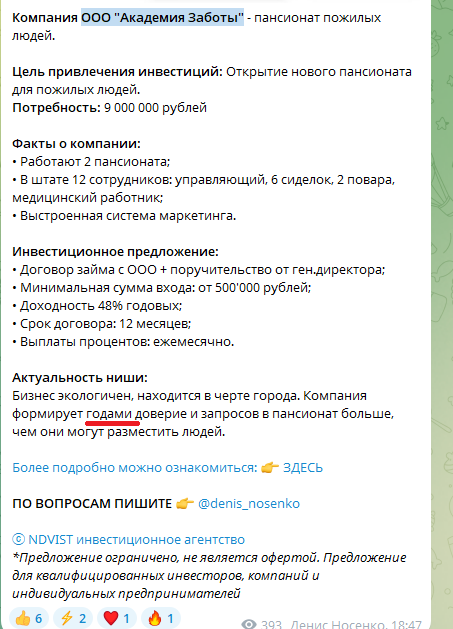 денис носенко денис носенко