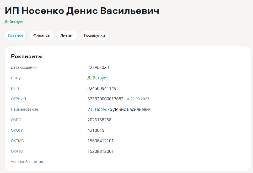 денис носенко денис носенко
