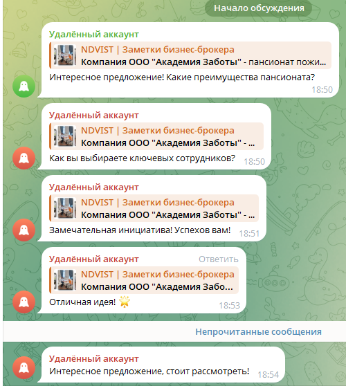 денис носенко отзывы денис носенко отзывы